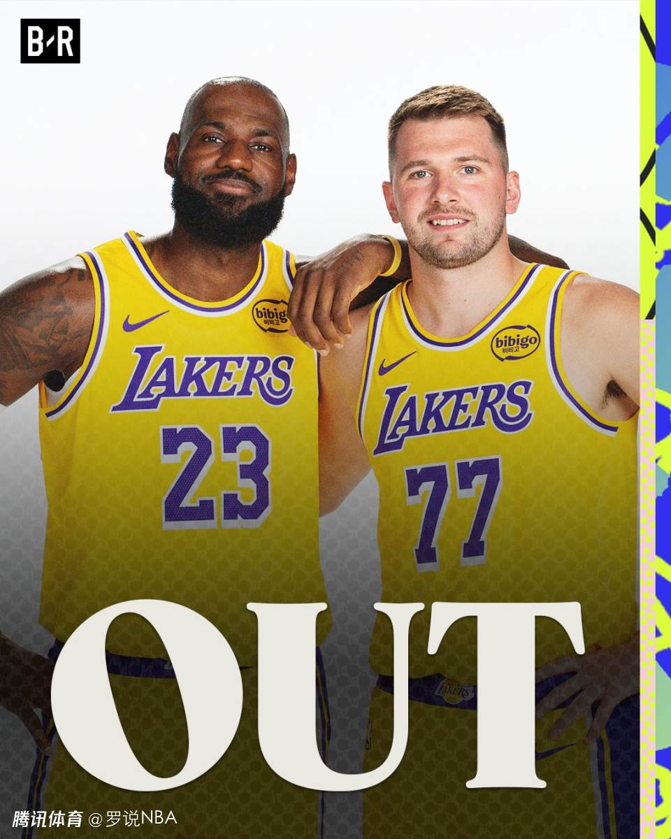 包含国际比赛日洛杉矶湖人调整名单以备德甲；内部沟通环节打磨；球迷炸锅；资深球员宣示担当的词条